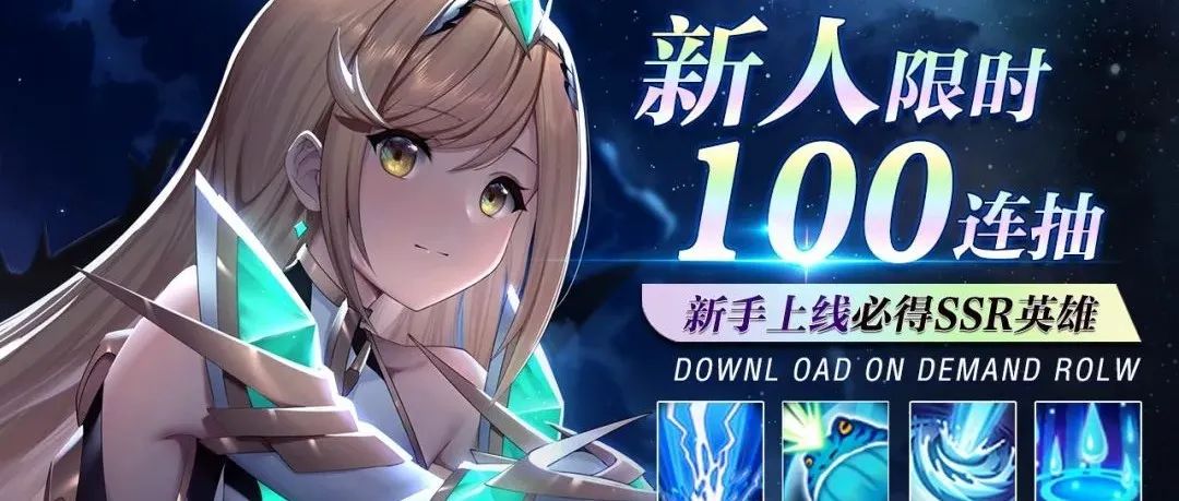 《奇幻森林岛》限定礼包码