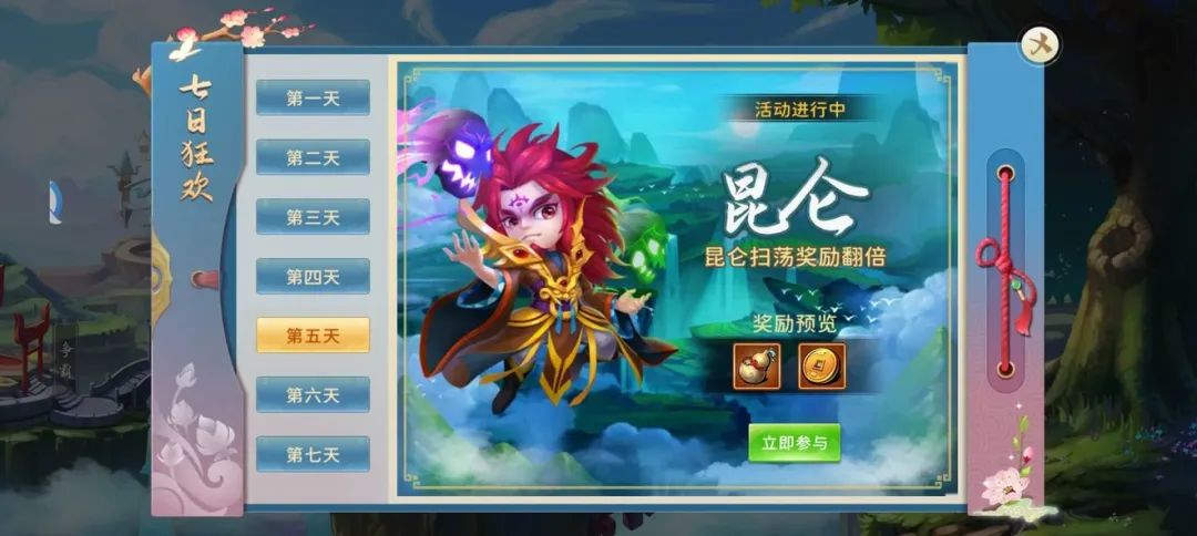 玩家攻略 | 萌新攻略,玩神州你需要知道的那些小知识 玩家攻略 | 萌新攻略,玩神州你需要知道的那些小知识