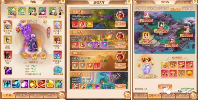 武道将魂 | 经典西游回合制！6月17日首发来袭！