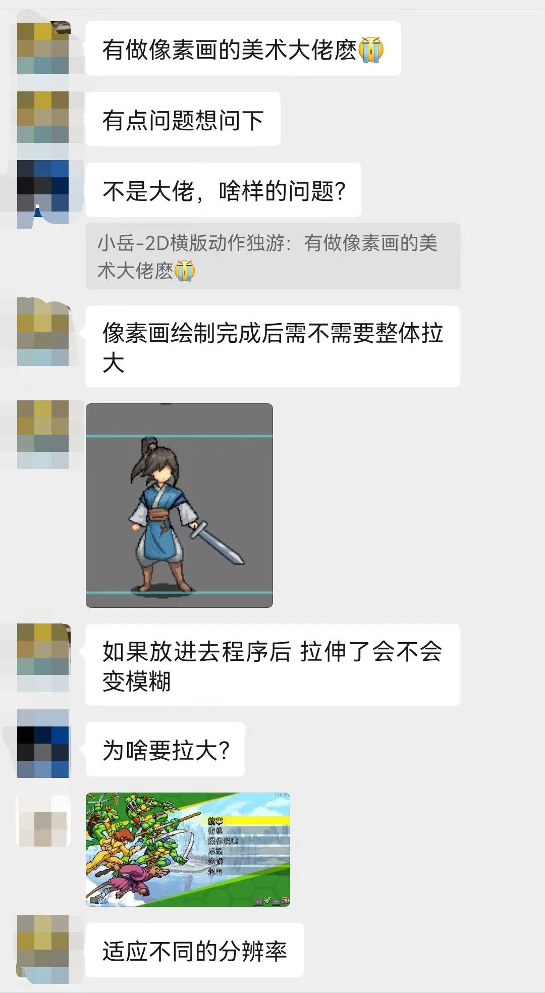 群太多如何选择？一份独游人正确加群攻略请查收