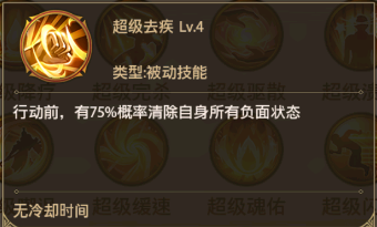 【游戏攻略】武将甘宁养成解析！