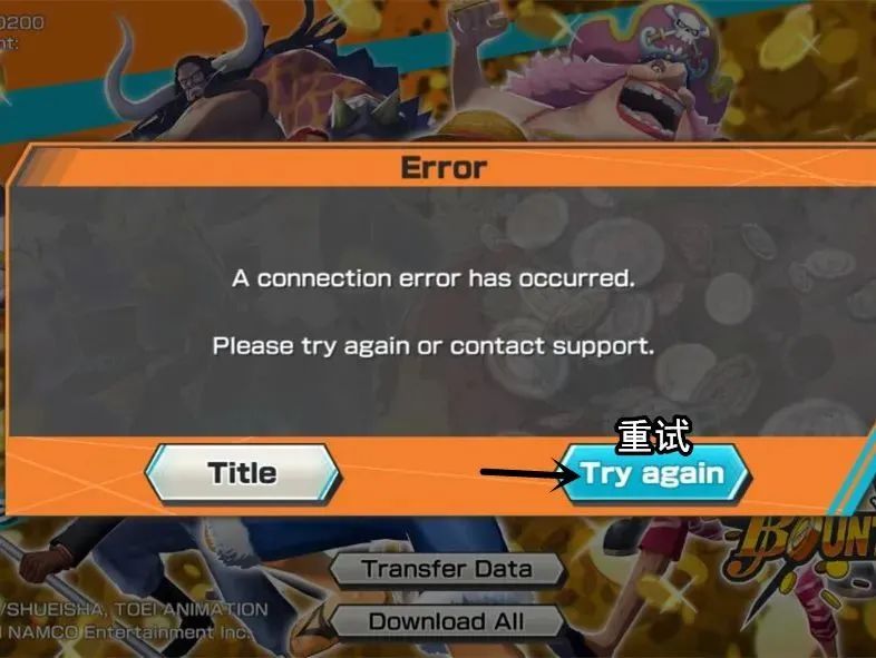 海贼王赏金猎人：游戏下载攻略，账号获取、语言修改