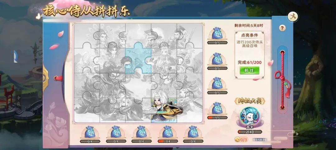 玩家攻略 | 萌新攻略,玩神州你需要知道的那些小知识 玩家攻略 | 萌新攻略,玩神州你需要知道的那些小知识