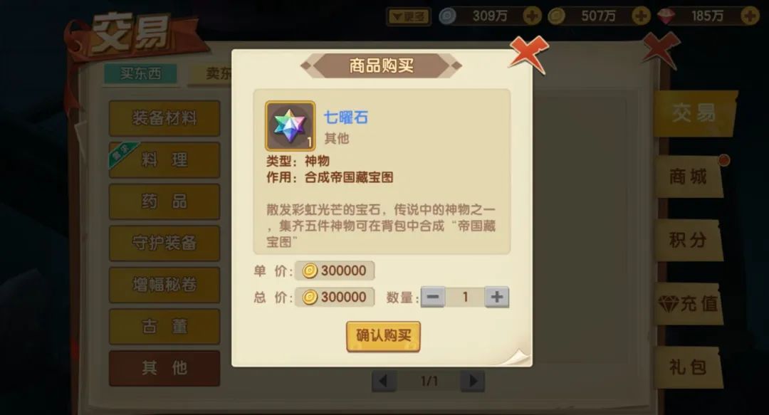 下一站,《圣灵之境》即将到站!您有一份攻略指南请查收~ 下一站,《圣灵之境》即将到站!您有一份攻略指南请查收~