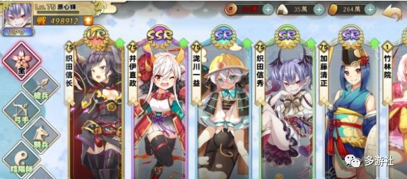 《时之幻想曲》战姬怎么养成