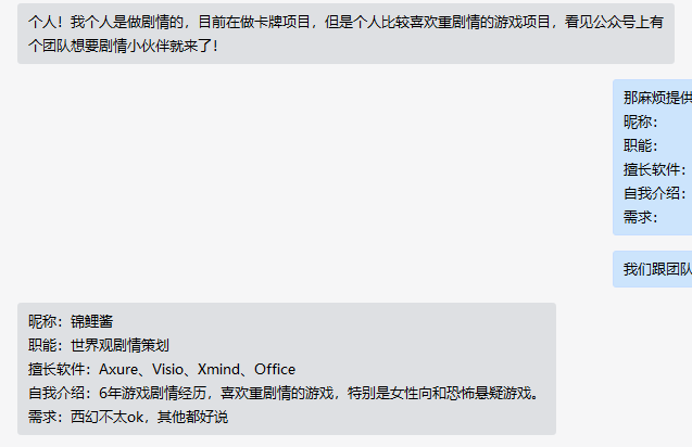 群太多如何选择？一份独游人正确加群攻略请查收
