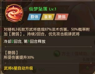 【游戏攻略】吴国大乔养成解析，超值礼包限量领取！