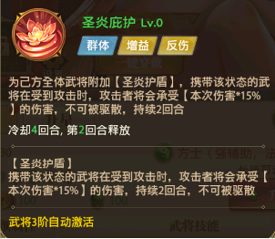 【游戏攻略】吴国大乔养成解析，超值礼包限量领取！