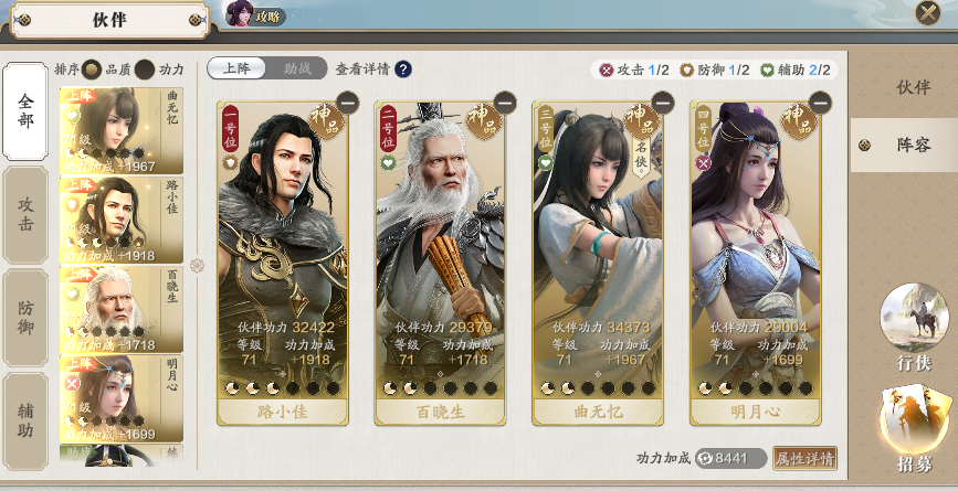 【萌新攻略】开服第十六天玩法及功力提升整理，一起来查漏补缺！