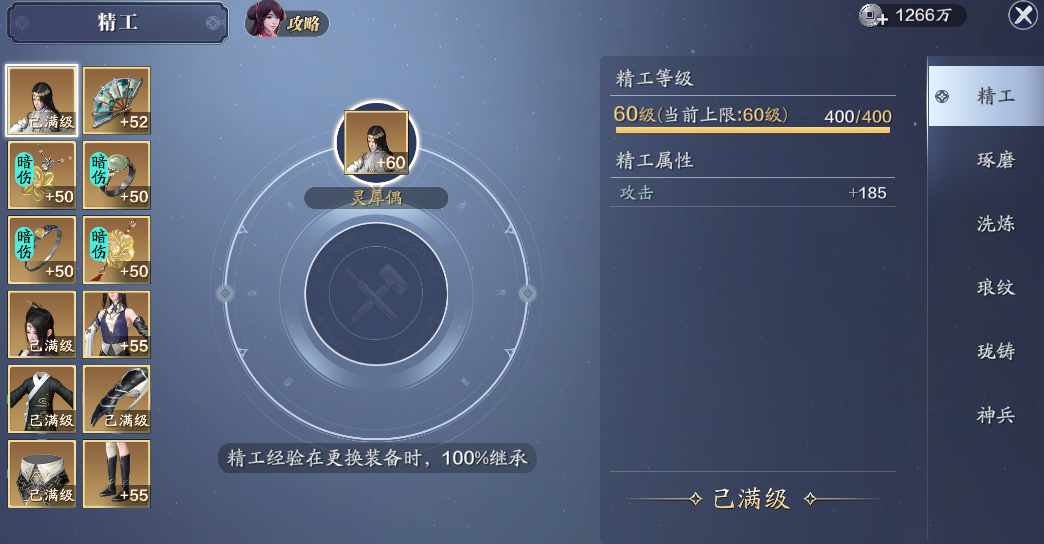 【萌新攻略】开服第十七天玩法及功力提升整理，一起来查漏补缺！