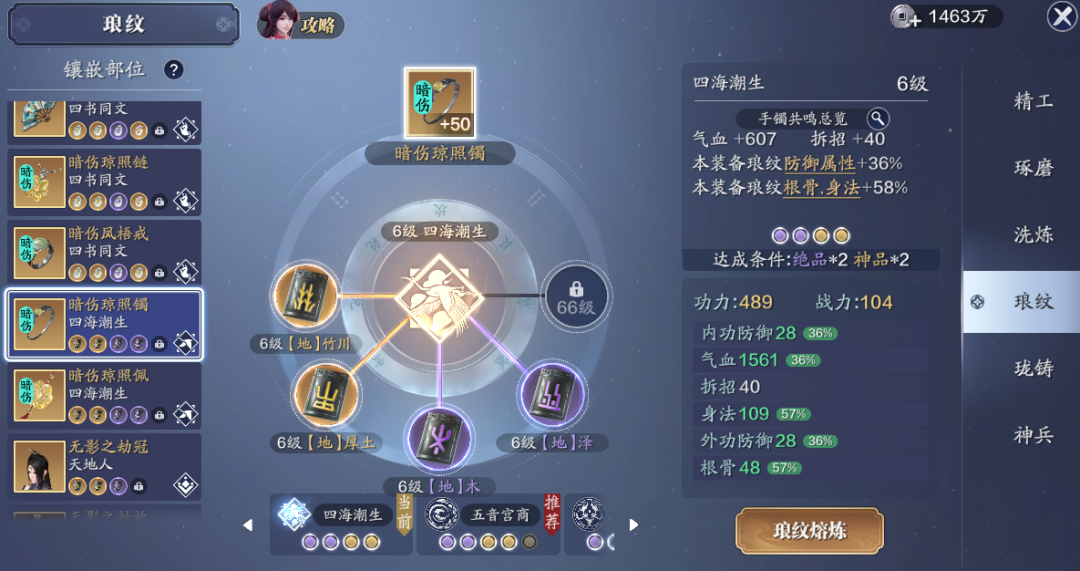 【萌新攻略】开服第十七天玩法及功力提升整理，一起来查漏补缺！