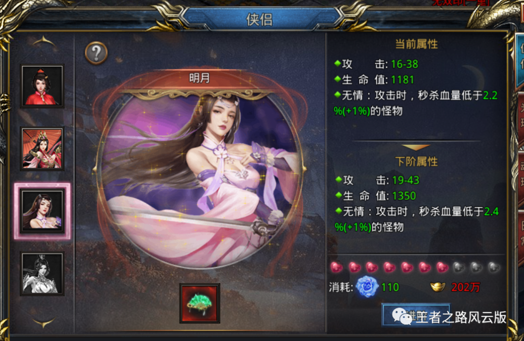 《王者之路》之材料用途和获得方式！