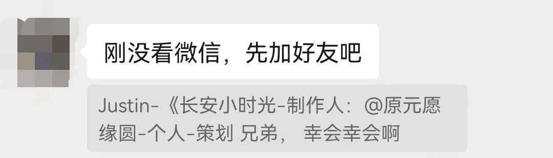 群太多如何选择？一份独游人正确加群攻略请查收