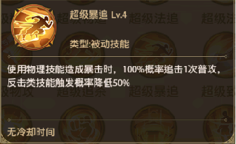 【游戏攻略】武将甘宁养成解析！