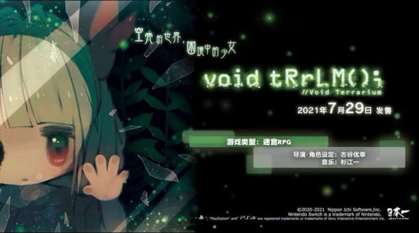 名称:真空饲养箱2