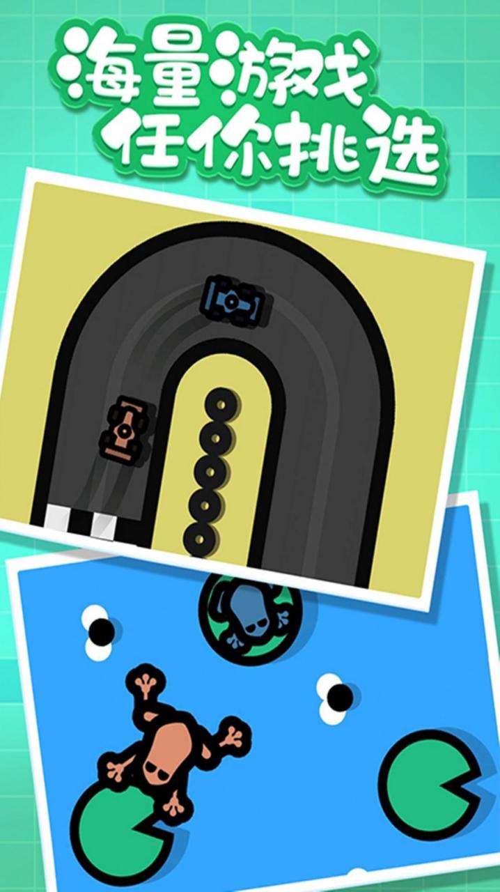 双人血战在线版