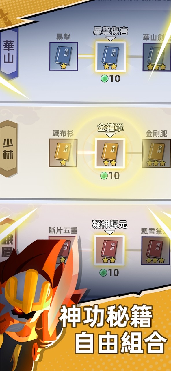 锦标赛大会安卓版