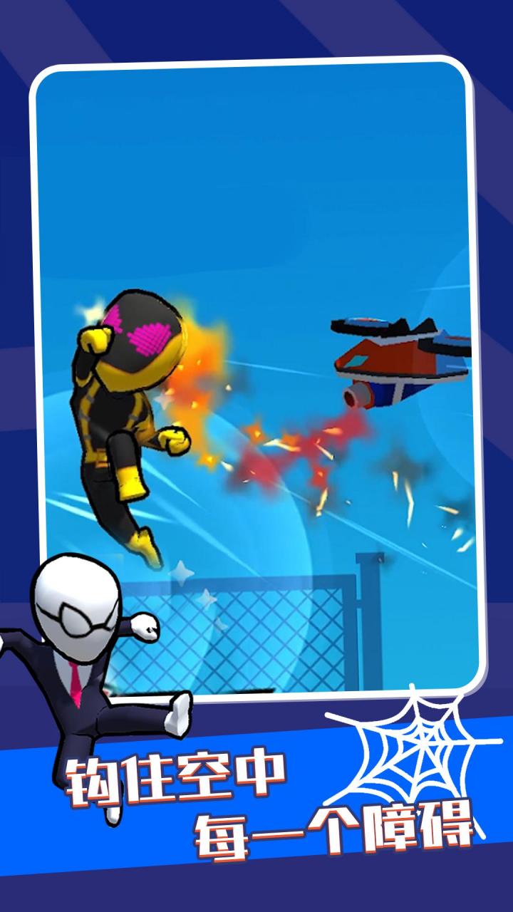 英雄时代无广告版