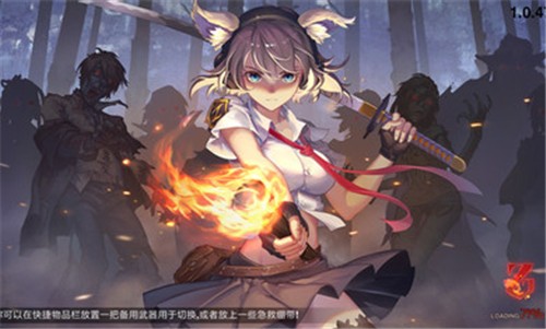 地球尽头的生存少女Z