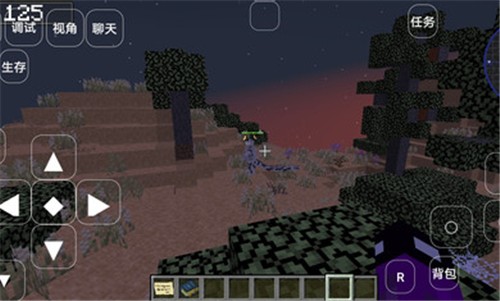 我的世界新奥特曼模块