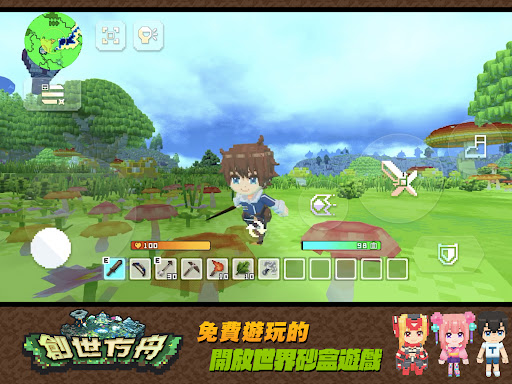 创世方舟正式版