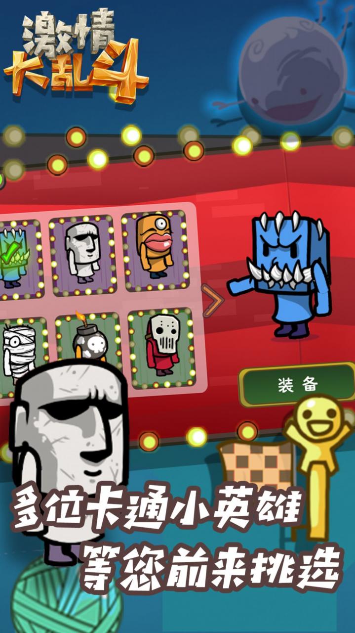 激情 混乱 无广告