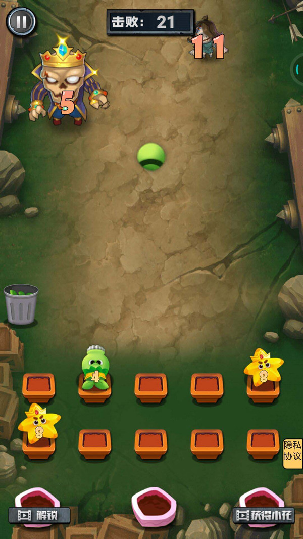 平躺和僵尸战斗