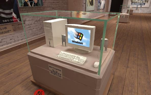 VR中国梗博物馆