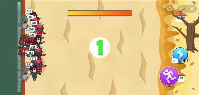 老狼几点钟官方版