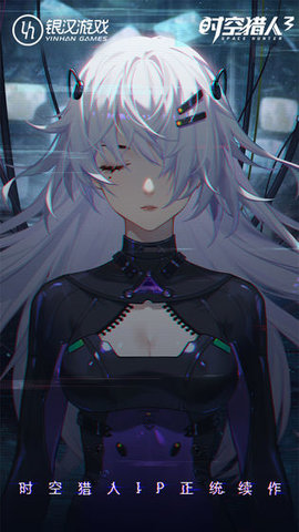 时空猎人3福利版