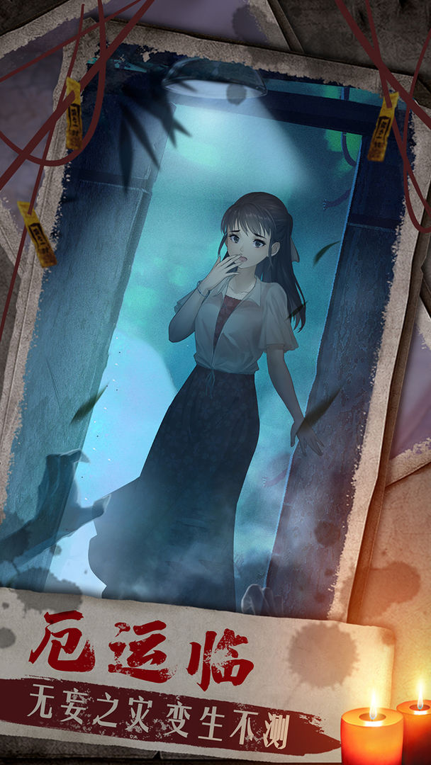 双生怨免广告版