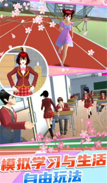 校园少女迷你舞会