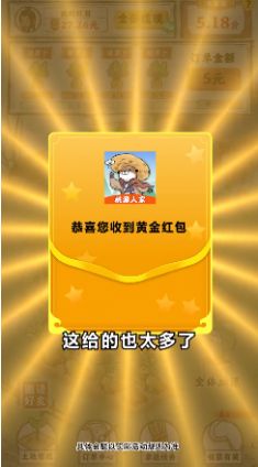 桃源人家2022最新版