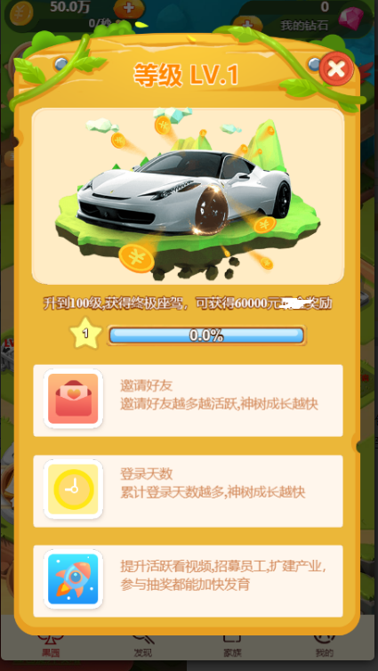 大亨传奇红包版