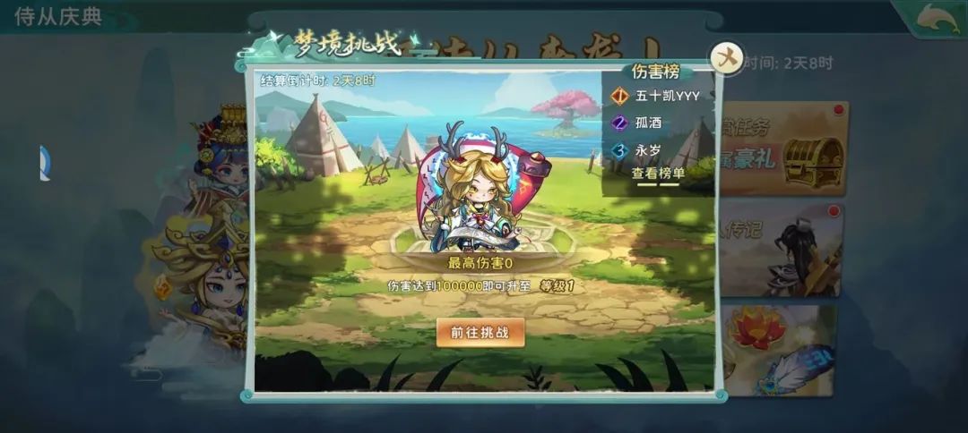 玩家攻略 | 萌新攻略,玩神州你需要知道的那些小知识 玩家攻略 | 萌新攻略,玩神州你需要知道的那些小知识