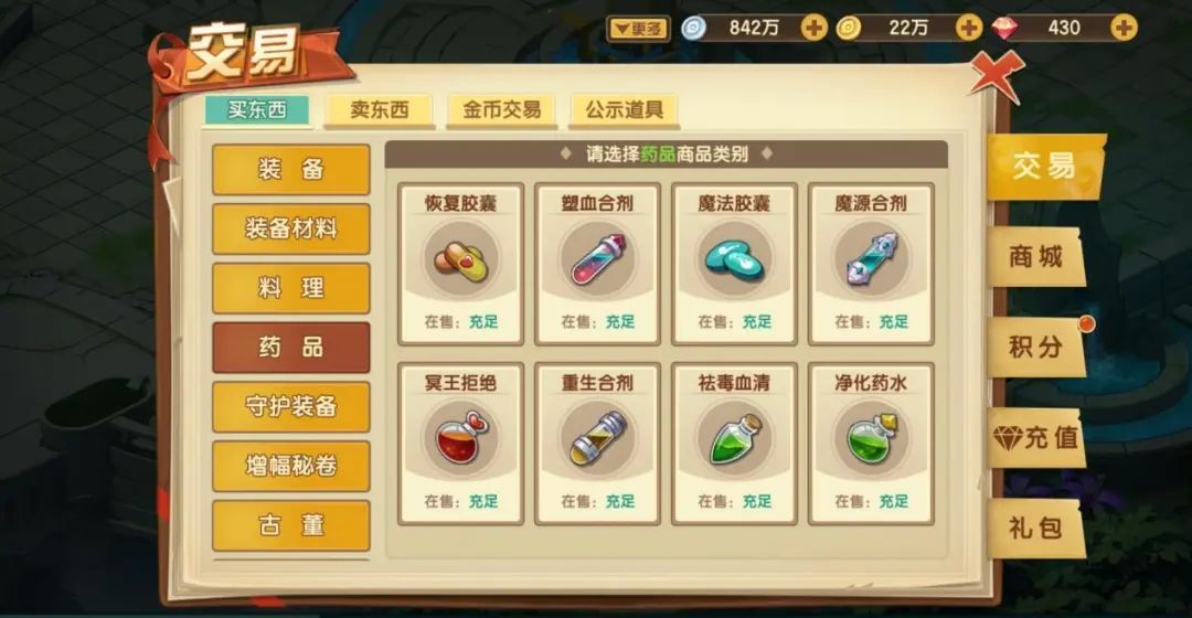 下一站,《圣灵之境》即将到站!您有一份攻略指南请查收~ 下一站,《圣灵之境》即将到站!您有一份攻略指南请查收~