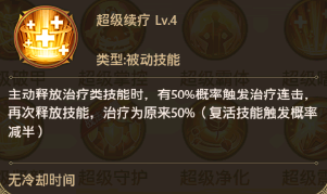 【游戏攻略】吴国大乔养成解析，超值礼包限量领取！