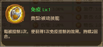 【游戏攻略】吴国大乔养成解析，超值礼包限量领取！