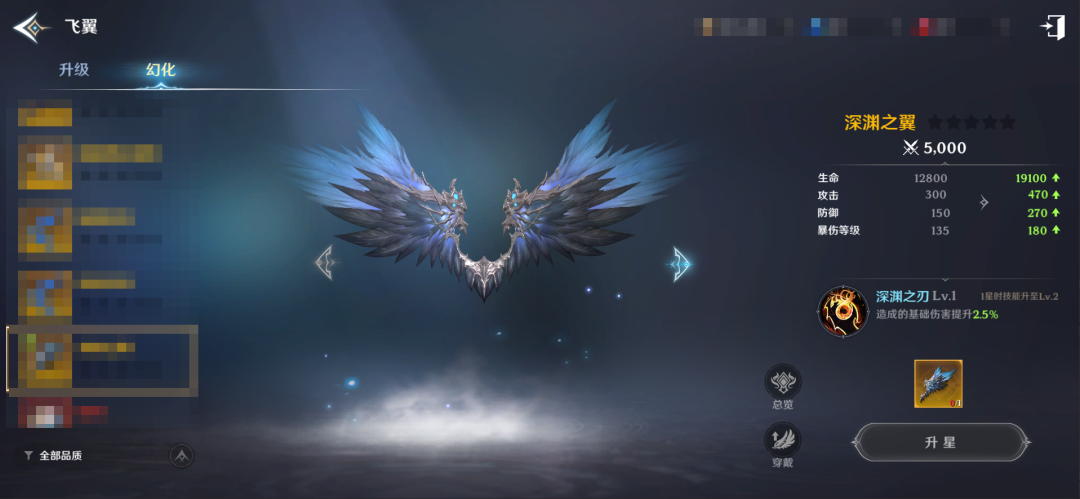 夏至清凉祭来袭！切磋玩法、新飞翼…本周更新内容抢先看！