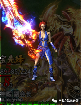 《王者之路》装备展示和获得方式! 《王者之路》装备展示和获得方式!