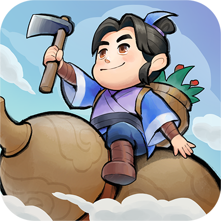 炼造修仙手机版