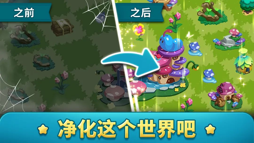 韩国大厂入局！这款合并手游韩国免费榜夺冠，持续霸榜