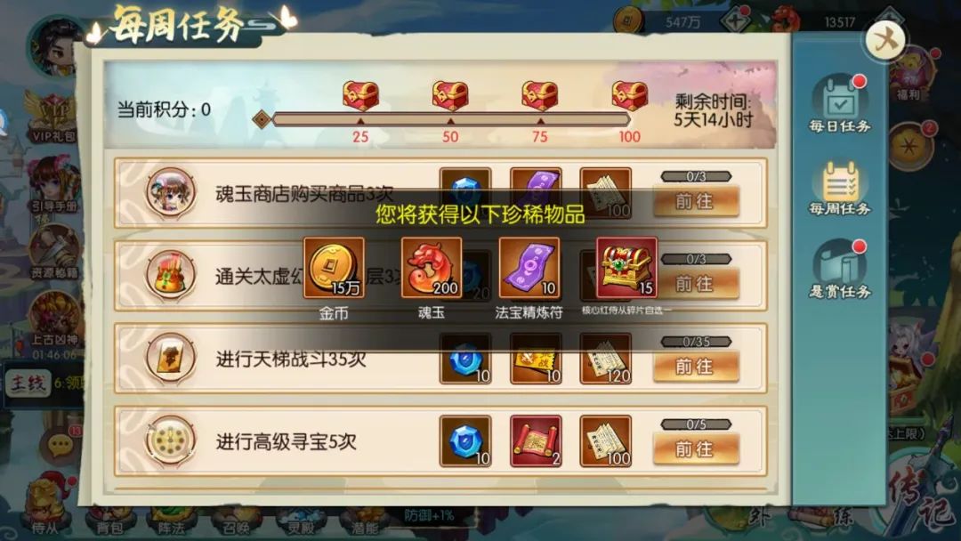 新手攻略 | SSS侍从的获取攻略