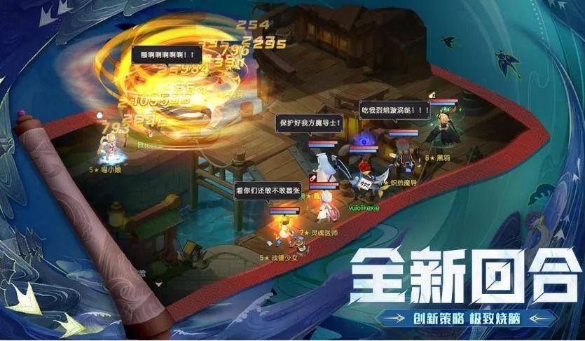 下一站,《圣灵之境》即将到站!您有一份攻略指南请查收~ 下一站,《圣灵之境》即将到站!您有一份攻略指南请查收~