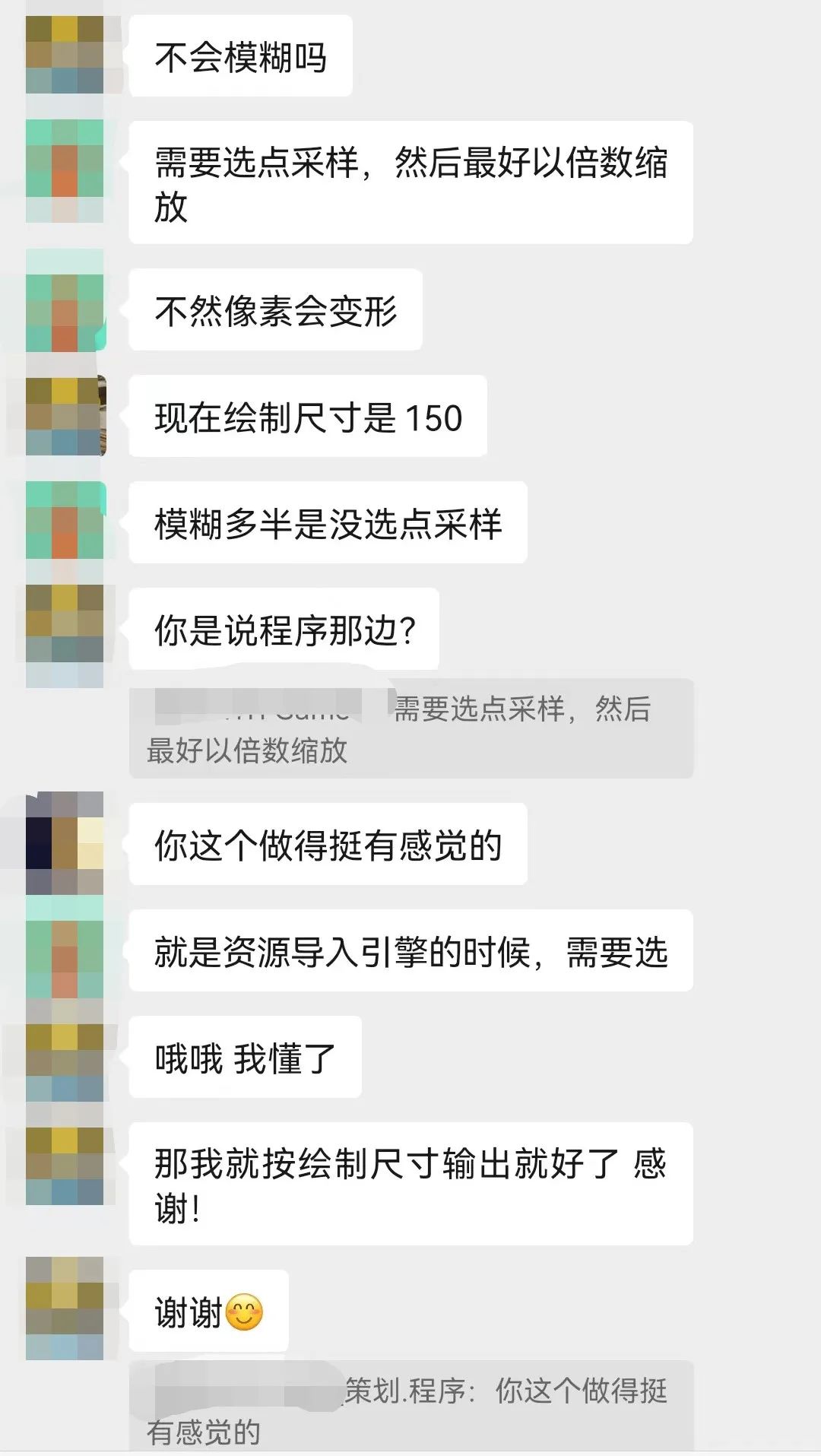 群太多如何选择？一份独游人正确加群攻略请查收