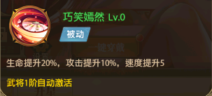 【游戏攻略】吴国大乔养成解析，超值礼包限量领取！
