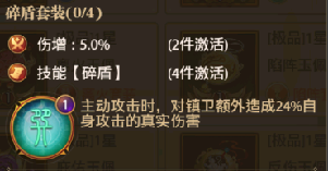 【游戏攻略】武将甘宁养成解析！