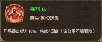 【游戏攻略】武将甘宁养成解析！