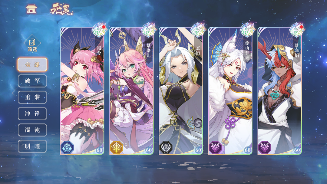 送百抽！国风神话战棋手游免费开测