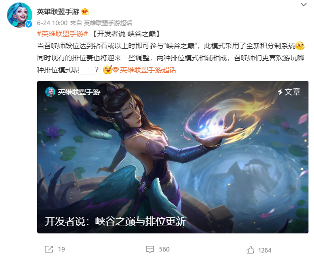 老外热议全球上线峡谷之巅：还是看看远处的中国服务器吧！